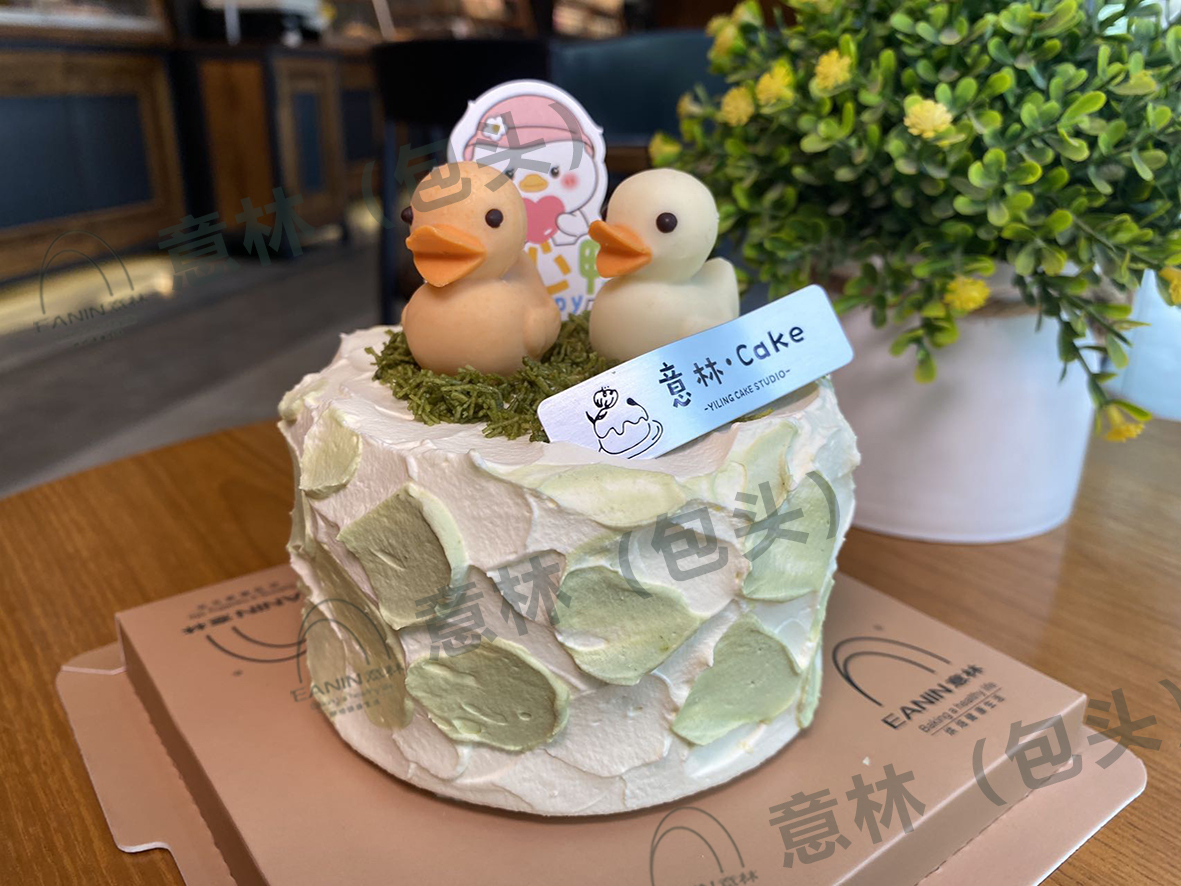 冲鸭蛋糕